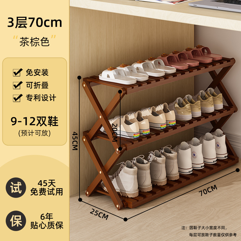 [무료 설치★접이식] 3 층 70cm 길이 다크 브라운