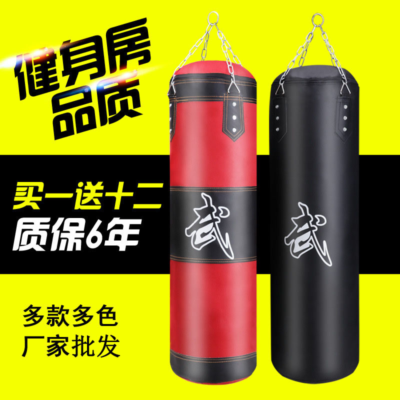 Punching bag