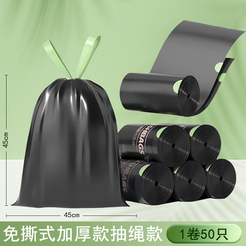 Free drawstring 45*45cm 50 pieces/roll double-sided 2.2 silk