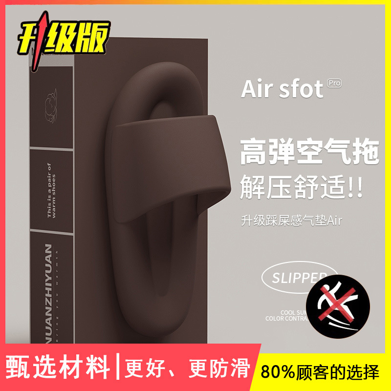 Zapatillas de mierda para hombres de verano interior suave antideslizante pareja Eva casa zapatillas de mujer de verano