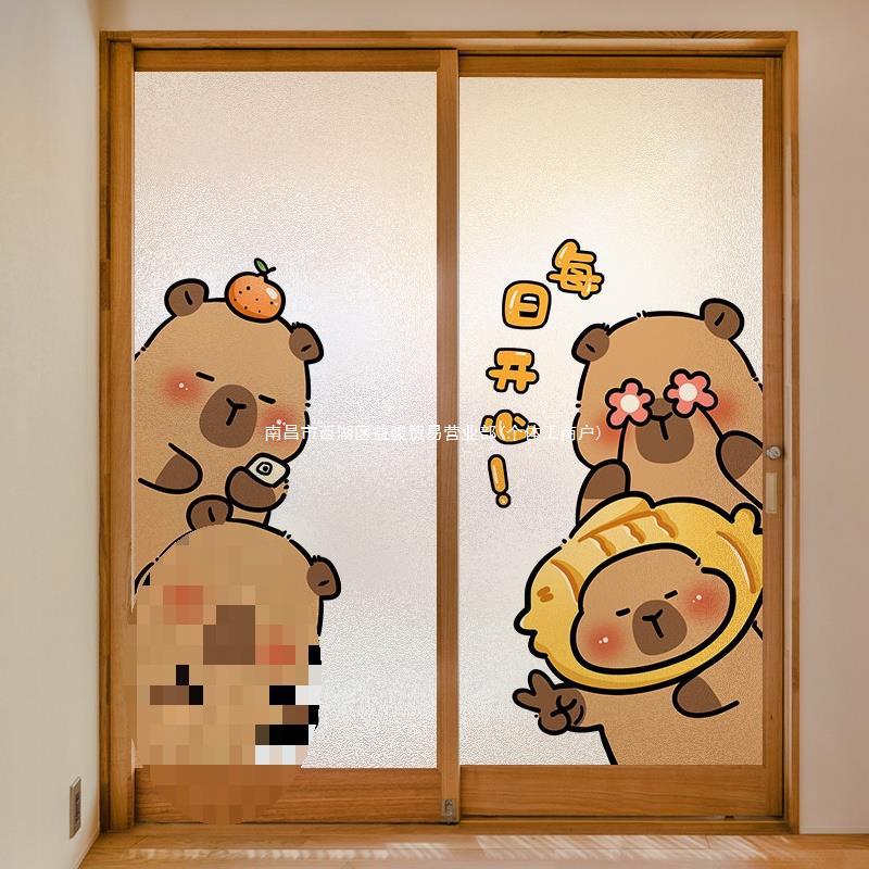 窗贴玻璃贴纸透光不透人静电贴厕所洗澡间窗户贴膜防走光