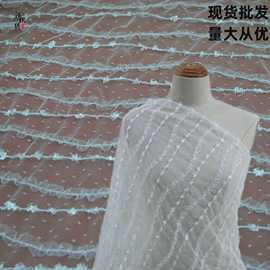 新款蕾丝花边立体钩绣面料  满幅婚纱女装连衣裙童装绣花面料