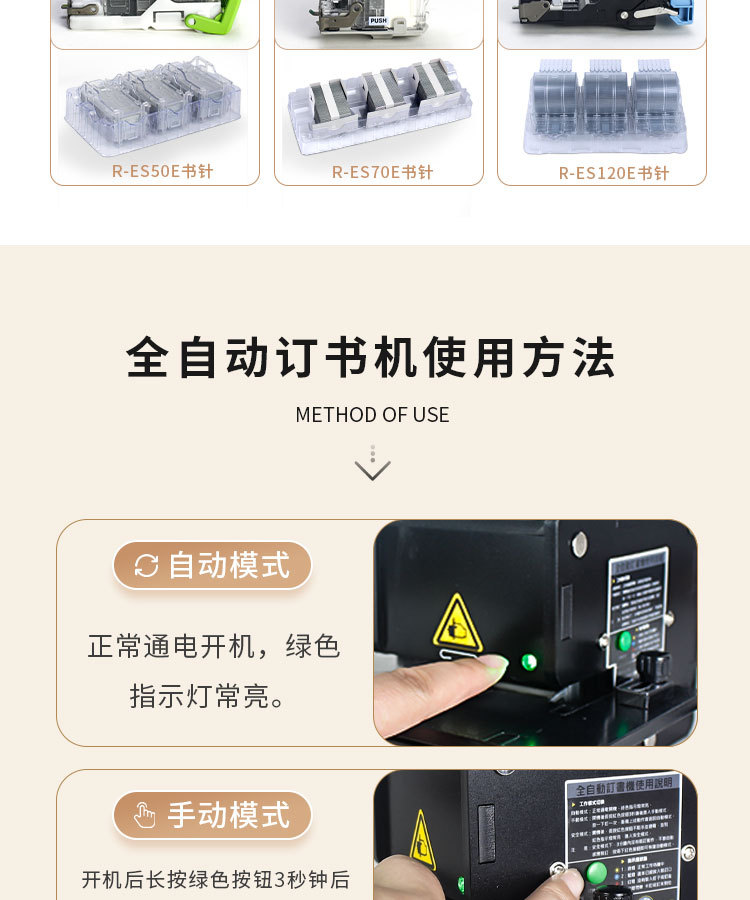 详情_08.jpg