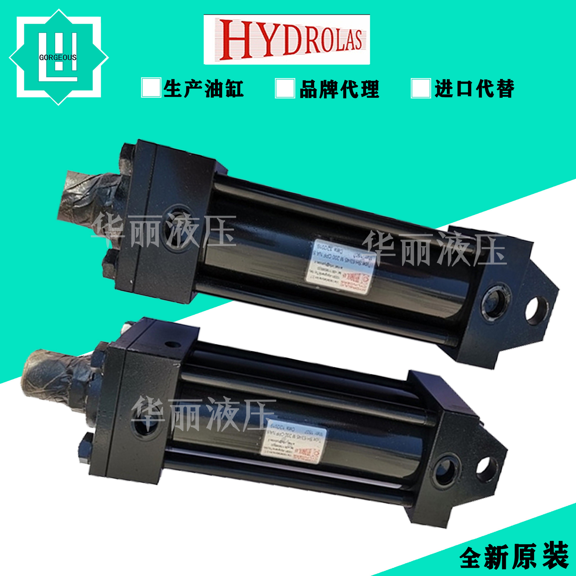 意大利HYDROLAS赫尔纳 油缸 拉杆式液压缸 SH 40122 M 1400 PB AP