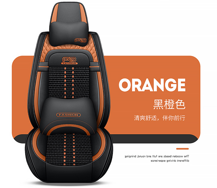 23 new car seat cushion summer breathable ice silk leather seat cushion five-seat car universal seat cushion cover