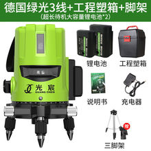 �G��ˮƽ�x�t�⾀2��3��5���߾����ԄӴ��{�⼤��ƽˮ�x�҃���