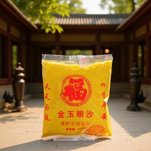 ���l����ɳ�����������ɳ��t��ɳ������ɳ500g/�����Sɫ��ɰ