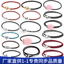 潘家皮绳925纯银扣头红黑色单圈双圈编织皮绳DIY基础手链