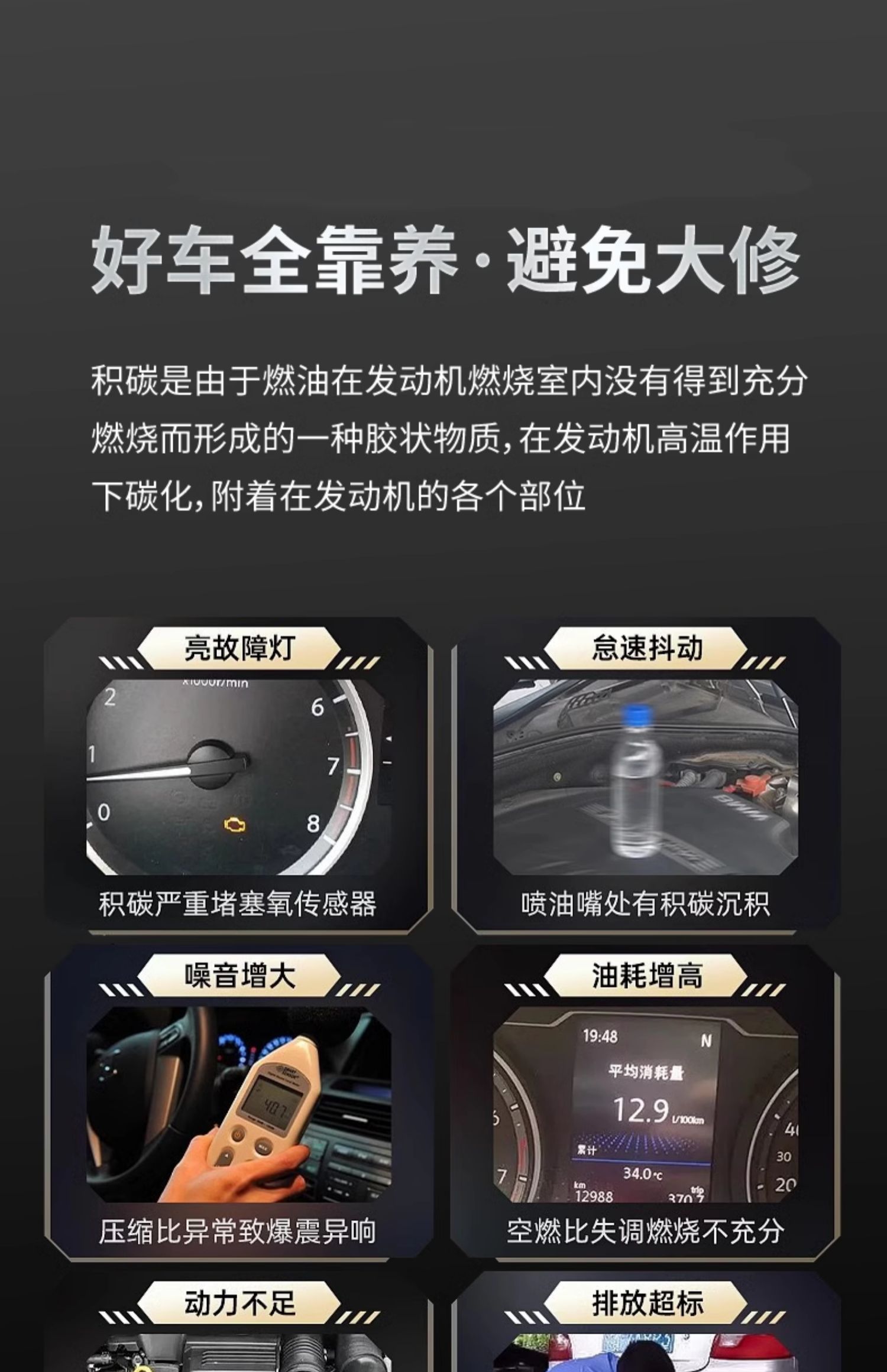 BASF imported gasoline additive Volkswagen Audi PEA special G17 fuel treasure fuel additive