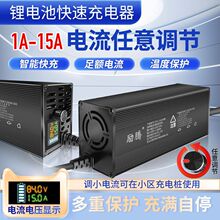 ���@�X�����{���늳س����48V60V72V71.4V2A-15A�ۺ����F䇿��