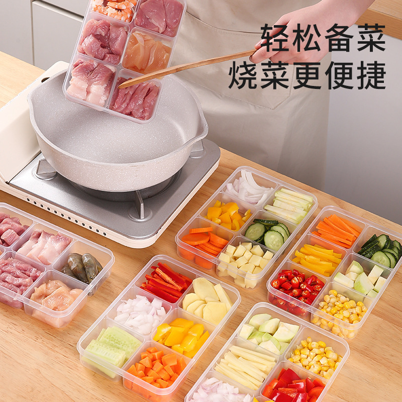 食品级冰箱收纳盒厨房密封塑料多功能保鲜盒冷冻肉蔬菜水果分装盒|undefined