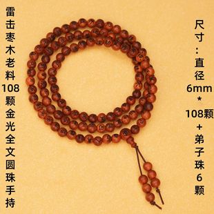 �ד���ľ����108�w���ȫ�ĈA���ֳ��ד�ľ������ƷԴ�^���S���l