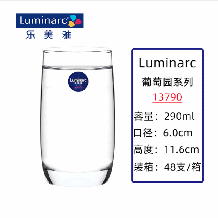 Taza recta de vidrio lemeiya taza de té taza de agua resistente al calor taza de jugo de leche redonda restaurante hogar taza comercial