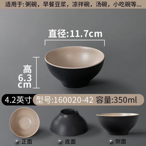 160020-42 shallow coffee