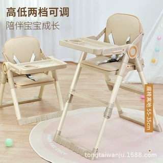 儿童安装餐椅可折叠宝宝吃饭多功能婴幼儿椅子便携式家用餐桌椅