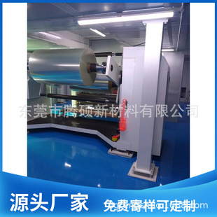 ����ָ���������z�����y��PET�����x��Ĥ���p3-5g��W��1-3�˷���