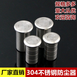 ���m����ĸ�T��ز���� 304���P䓷��m�����mͲ���mñ���N���mͲ