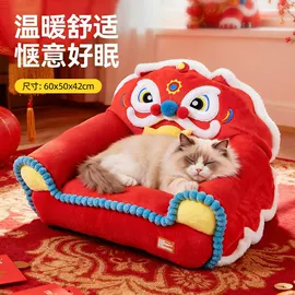 猫猫窝/笼/垫;猫爬架;狗狗窝/笼/垫