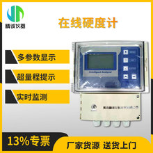 �ھ�Ӳ��Ӌˮ��ȜyԇӲ��Ӌ���r�O�y�ھ�ˮӲ�ȷ����x����