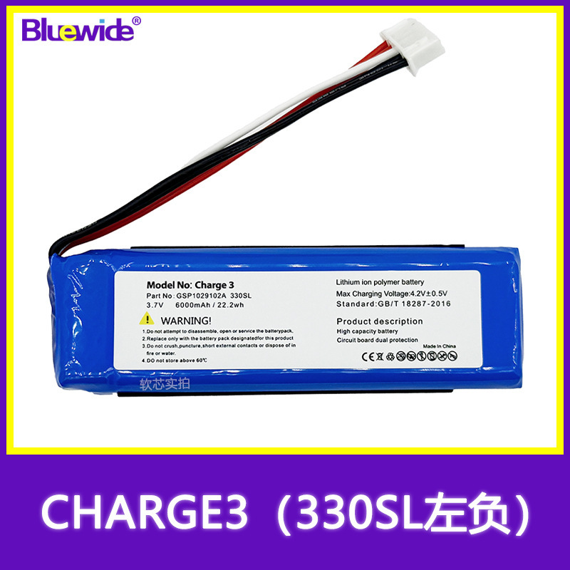 Suitable for Jb Charge3 Battery Shockwave 3 Battery Gsp1029102A 330Sl Left Negative