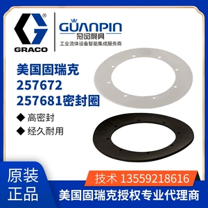 Graco Grak насосной насосной насосной насос. Запчасти насоса 257672/681 резиновый/пластиковый прочный
