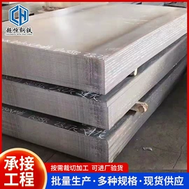 耐候板;耐磨板;高强度板