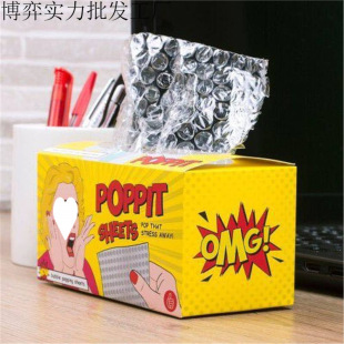 Stress Relief Gadget Tiktok Bubble Paper Stress Relief Toy Bubble Paper Film
