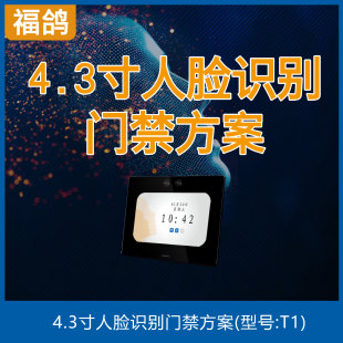 4.3����Ę�R�e����/��Ę�T���C/��Ę�T�����ڷ���