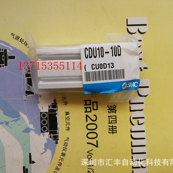 SMC原装气缸 CDU10-10D