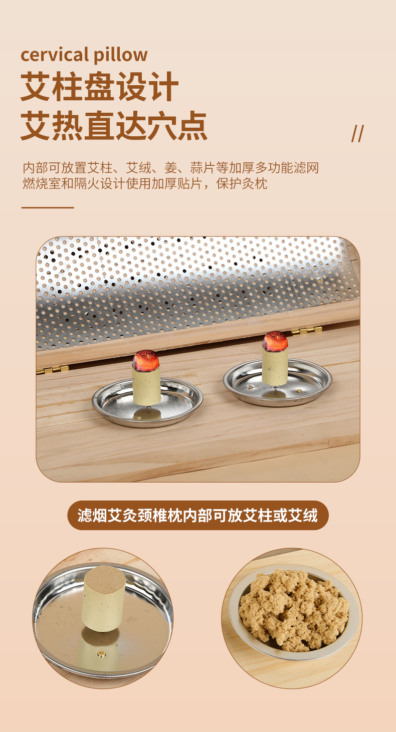 Solid Wood Moxibustion Pillow Ai Jiu Zhen Portable Moxa Box for Neck and Lower Back Warm Therapy quality and texture