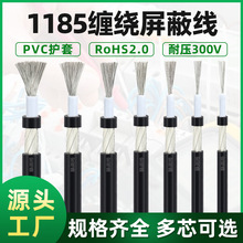 ���^ʢ����1185���ξ���о���l��20 18 16 14AWG 1о�ӵ�DC�Դ��