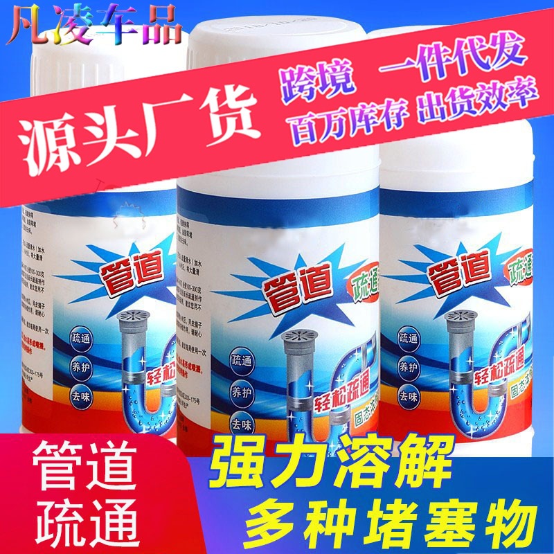 The sewer dredging artifact kitchen oil dirty toilet floor leakage…