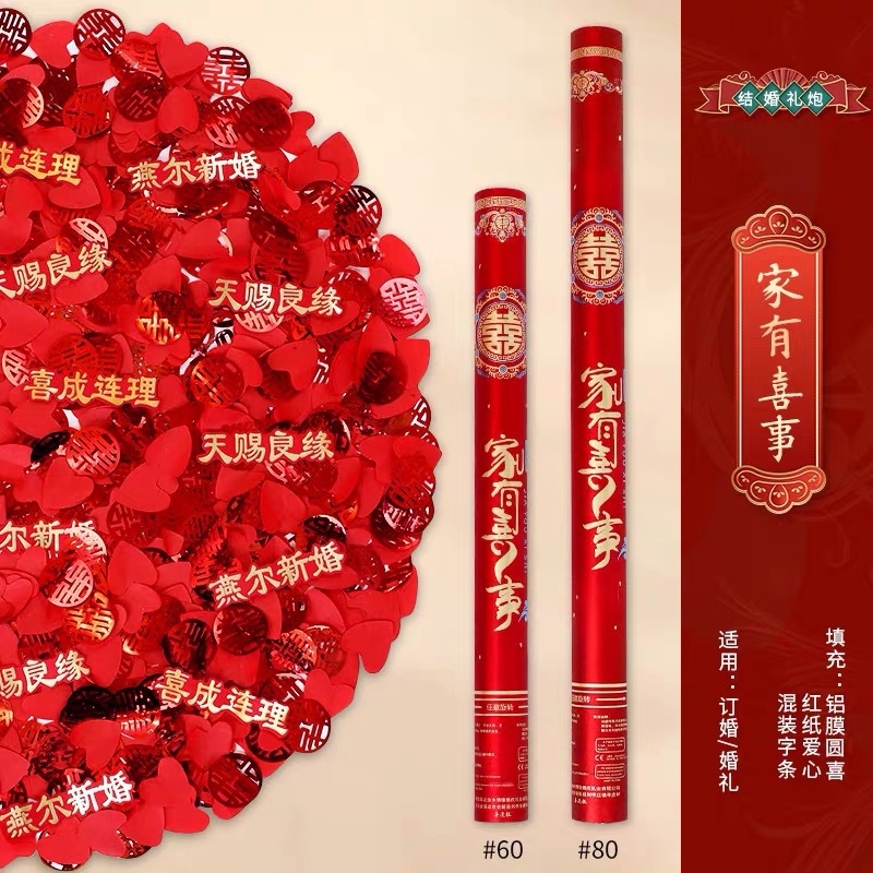 80#가족의 행복한 이벤트의 새로운 버전 (종이사랑 + 행복 + 축복카드)