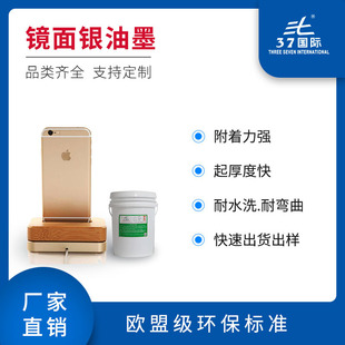 �R���y��ī �֙C�����z��ī  �����֙C�����ylogoӡˢ��ī