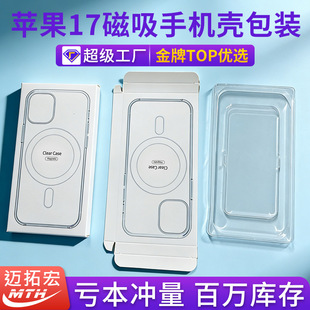 �F؛�m���O��17͸�������֙C�����b�п����m��16/15promax������