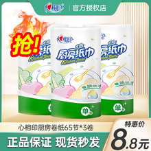 ����ӡ�N������65�����ü���������ˮ���Ӻ񼈽��������ͼ����l