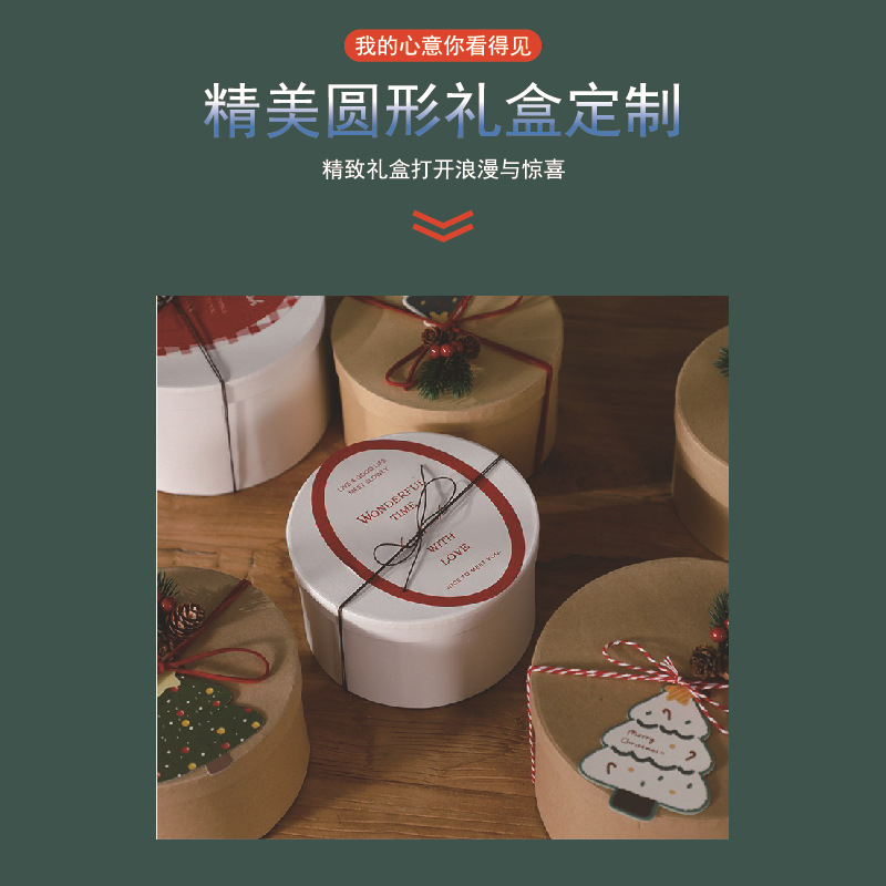 牛皮圆盒_画板 1.jpg