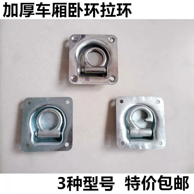 Грузовик фургон фасон фургон фасон напос крючок прицепа прицепа