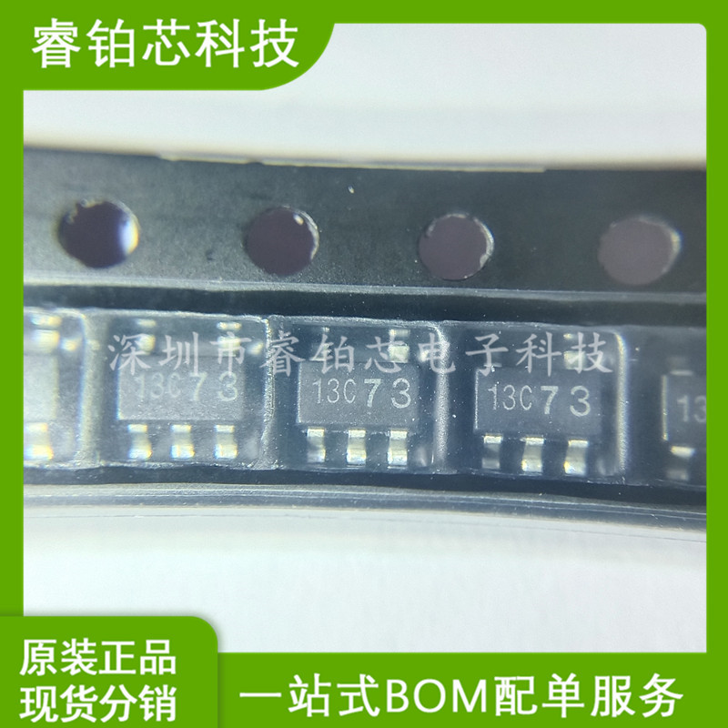 MM3513C01NRH 丝印13C4 SOT23-5 电压监视IC MITSUMI 实图拍摄