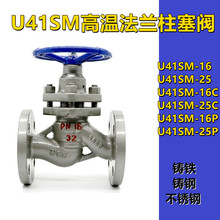 U41S-16TFmy 250͸ߜ偠ty