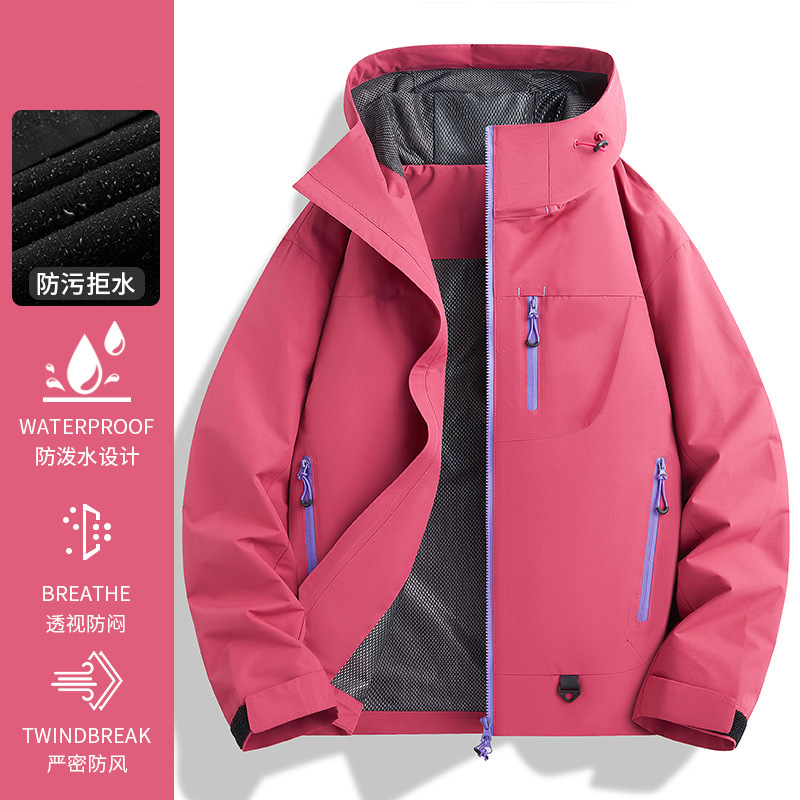 啄木鸟硬壳女款冲锋衣新款春秋小个子户外防风防水三合一登山外套|undefined