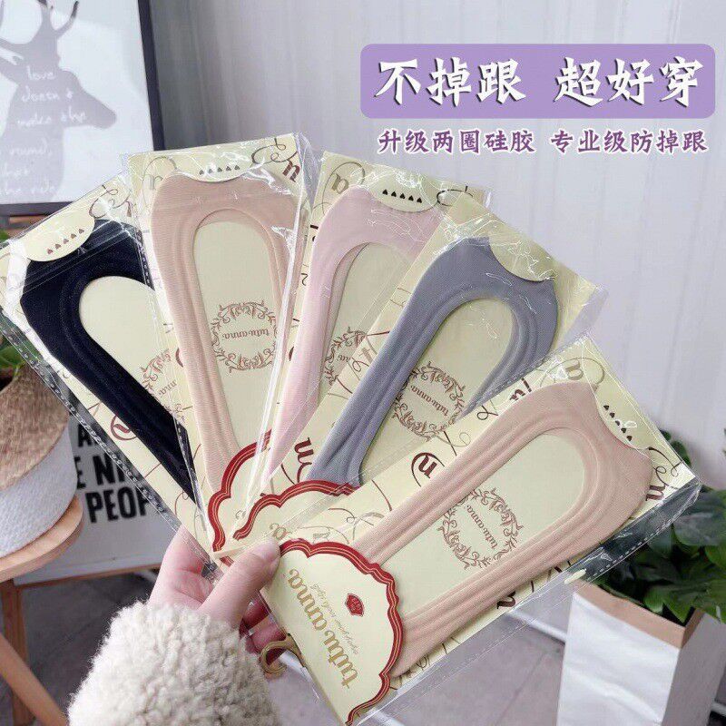 Ice silk boat socks tutu socks spring and summer thin shallow invisible socks silicone non-slip with solid color seamless socks