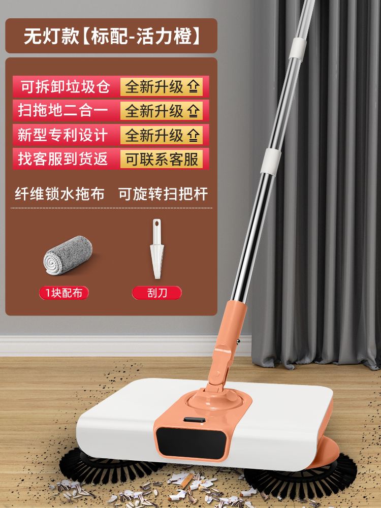 조명 없음-[1 천 스크레이퍼]-활력 오렌지-표준