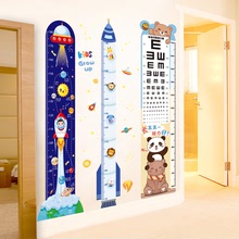 儿童房间布置墙面装饰品测量身高贴纸尺墙贴画卡通宝宝卧室可移除