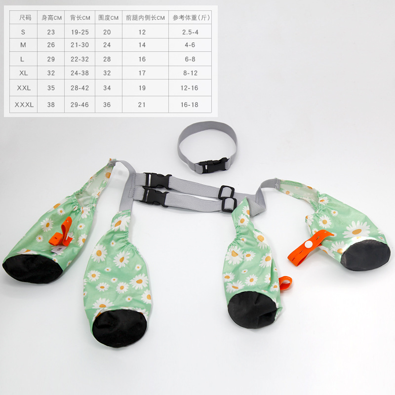 방수 4 피트 커버-녹색