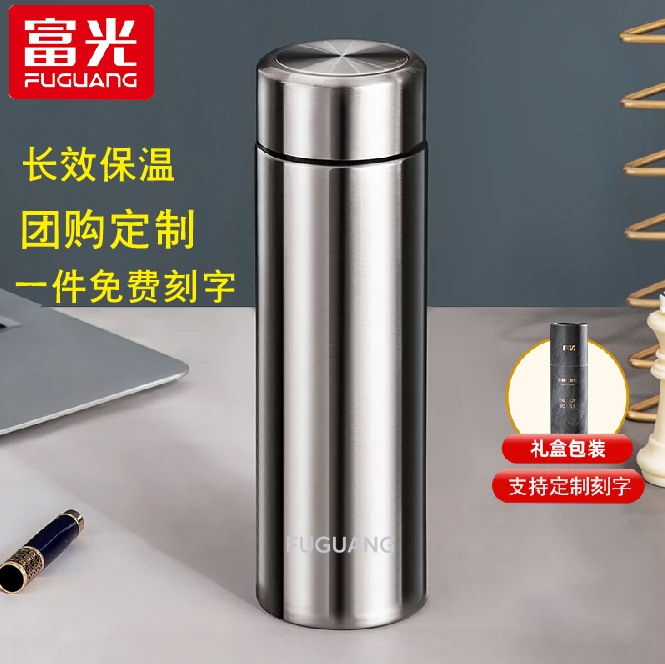 Fuguang taza de aislamiento hombre taza de agua de gran capacidad taza de impresión de taza de escritura portátil de negocios taza de café caja de regalo