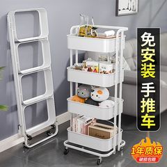 折り畳み式の棚を取り付けないで移動します。