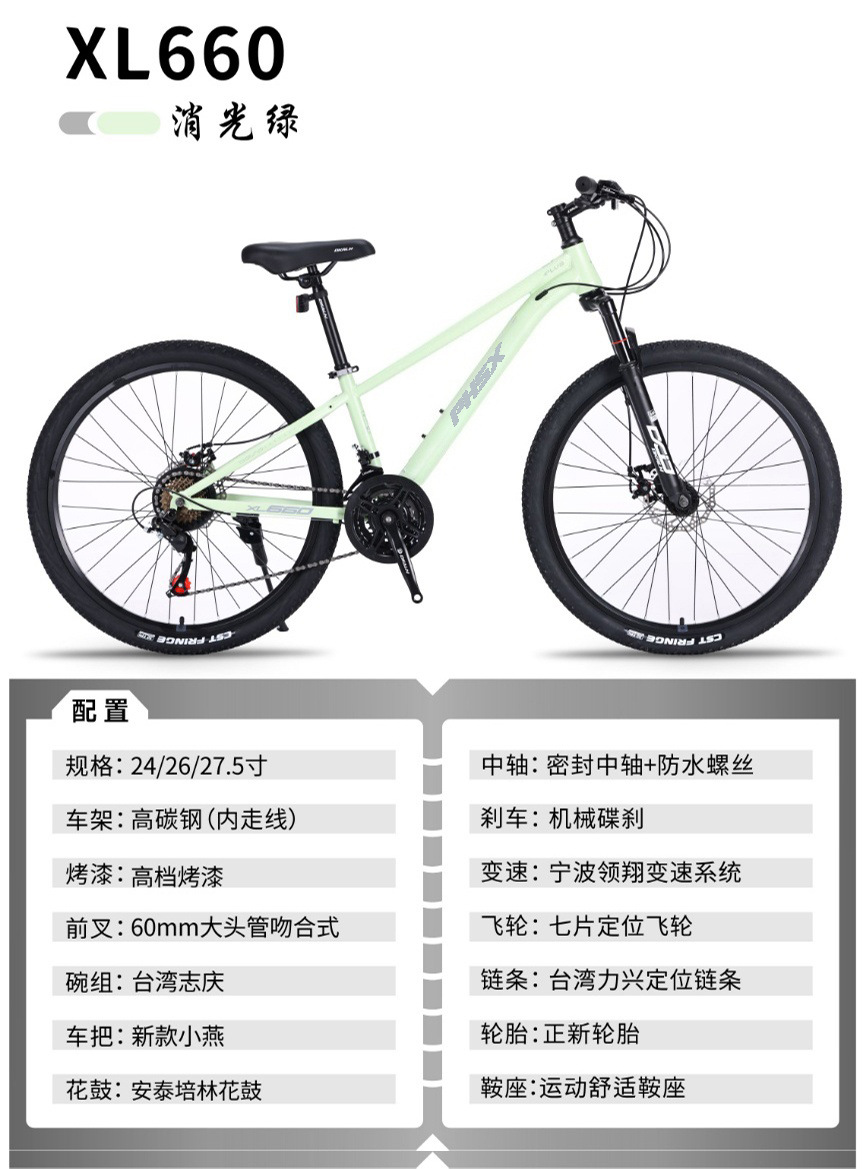 Bicicleta de montaña mayorista marco de aleación de aluminio estudiantes varía velocidad bicicleta de montaña bicicletas de amortiguación de doble cilindro