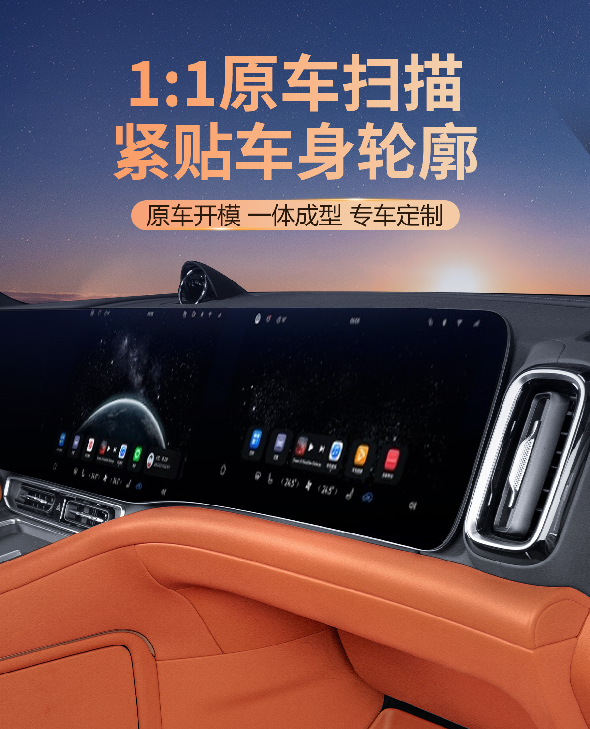 Car floor mats for AITO M9, TPE, double layer
