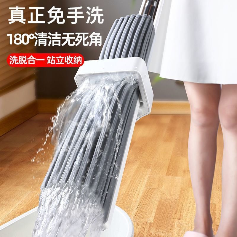 Mop Cleaning Tool for Home Use, Durable Sponge Mop, Hands-Free Washing, Flat Tile, Thickened Rod, Popular, Traceless Mop Cleaning Tool for Home Use, Durable Sponge Mop, Hands-Free Washing, Flat Tile, Thickened Rod, Popular, Traceless